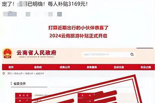 必威体育精装版app官网截图1